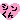 �f�R���G�����b