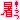 �f�R���G�����b�������I
