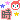�f�R���G�����b