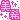 �f�R���G�����b