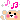 �f�R���G�����b����
