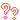 �f�R���G�����b�͂Ă�