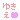 �f�R���G�����b�䂫��