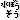 �f�R���G�����b�a�C�B���vጁB