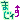 �f�R���G�����b�܂��B�`