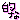 fRGbI