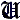 �f�R���G�����b�t հ