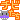 �f�R���G�����b���݁��޲�@������