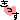 �f�R���G�����b�B�n�[�g��ݸ