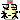 fRGb܂܂䂳