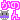 �f�R���G�����b