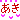 �f�R���G�����b����