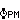 �f�R���G�����bPM