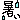 fRGb