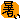 �f�R���G�����b����