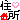 fRGb