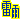 �f�R���G�����b