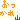 �f�R���G�����b������R