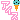 �f�R���G�����b�A�C�X