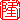 �f�R���G�����b