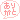 �f�R���G�����b���肪��heart