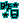 �f�R���G�����b