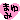 �f�R���G�����b�܂��