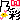 �f�R���G�����b�T��(�̂�)