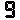 デコメ絵文字｜カウントダウン