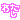 �f�R���G�����b�킽��