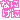 �f�R���G�����b�Ȃɂ���