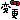 �f�R���G�����b�ύX