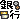 �f�R���G�����b��s