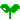 芽