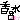�f�R���G�����b