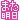 fRGb