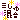 �f�R���G�����b