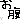 �f�R���G�����b����