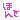 fRGbقƁ`