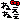 �f�R���G�����b�˂��˂� ظ