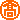 �f�R���G�����b������