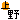 �f�R���G�����b�n���y���z