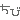 �f�R���G�����b�}���I ����