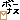 �f�R���G�����b�{�[�i�X
