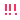 �f�R���G�����b�I�I�I