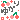 �f�R���G�����b