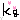 �f�R���G�����b�s