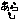 �f�R���G�����bظ�ʂ��炵