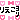 �f�R���G�����b�����ѻ݁��肦����