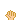 はーい